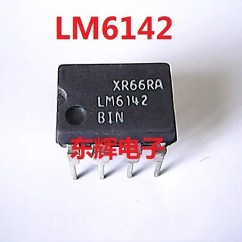 5pcs/lot LM6142AIN LM6142BIN LM6142 6142 DIP-8